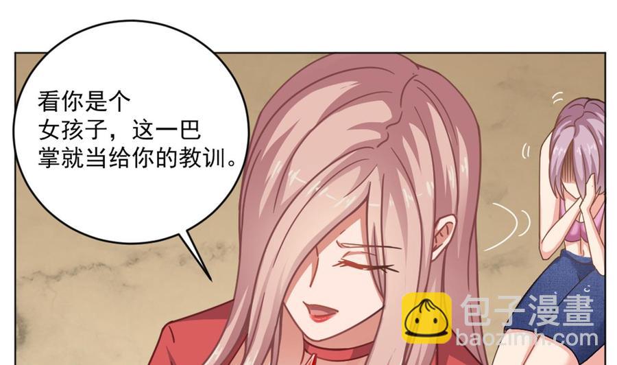 第102话 小倩来帮主人解围(1/2)-第106话