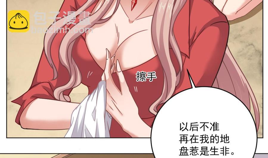 第102话 小倩来帮主人解围(1/2)-第106话