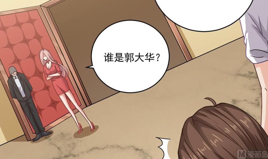 第102话 小倩来帮主人解围(1/2)-第106话