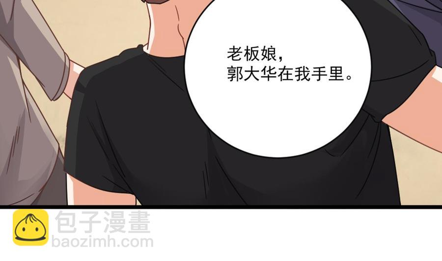 第102话 小倩来帮主人解围(1/2)-第106话