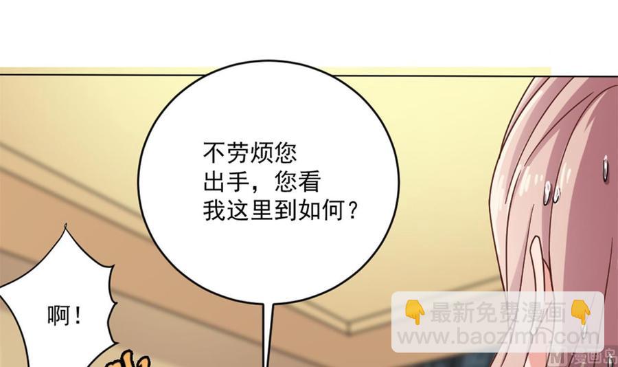 第102话 小倩来帮主人解围(1/2)-第106话