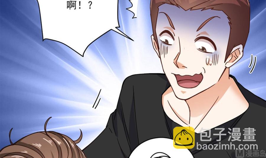 第102话 小倩来帮主人解围(1/2)-第106话