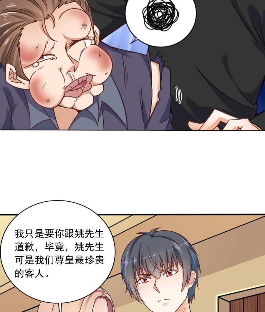 第102话 小倩来帮主人解围(1/2)-第106话