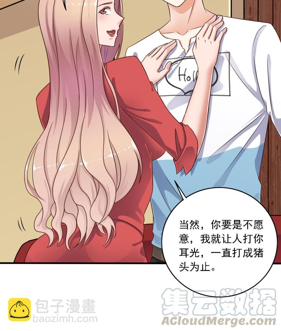 第102话 小倩来帮主人解围(1/2)-第106话