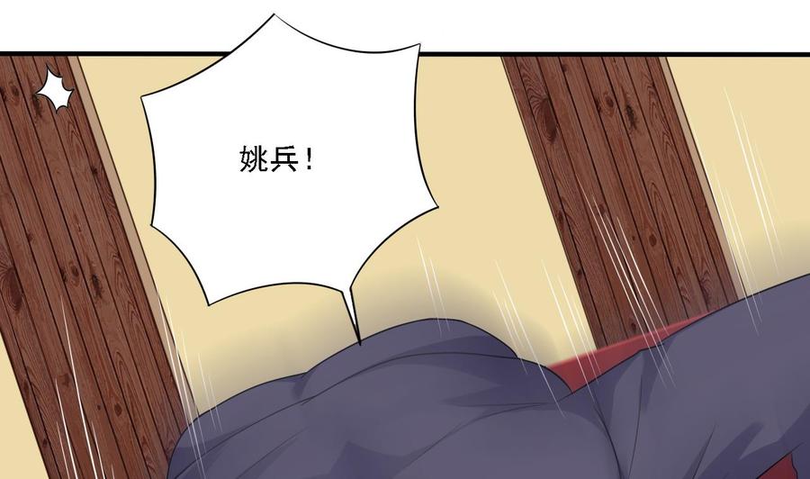 第102话 小倩来帮主人解围(1/2)-第106话