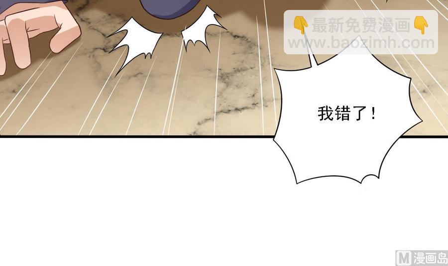 第102话 小倩来帮主人解围(1/2)-第106话