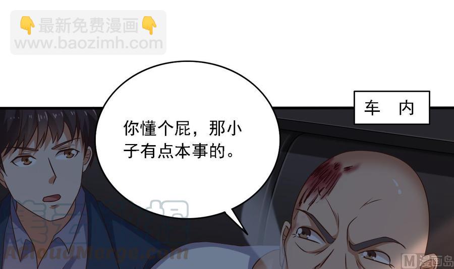 第102话 小倩来帮主人解围(1/2)-第106话