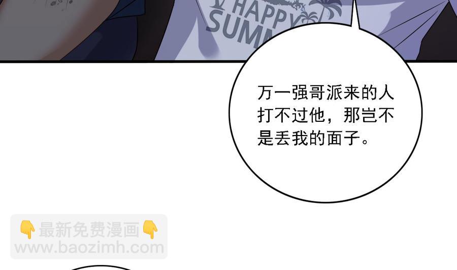 第102话 小倩来帮主人解围(1/2)-第106话