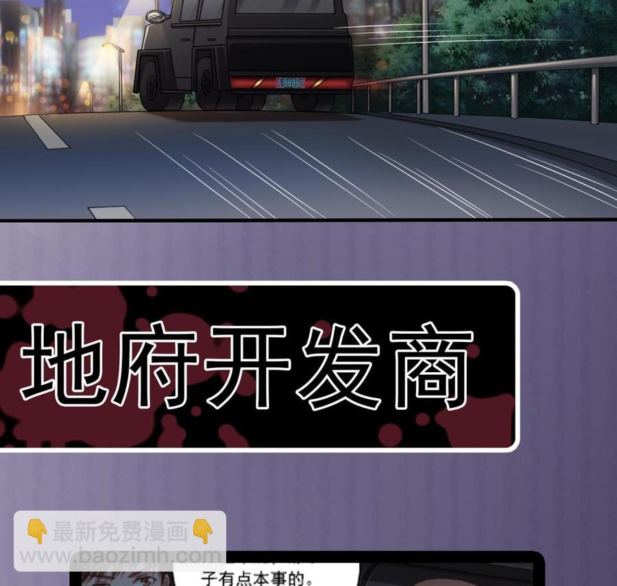 第102话 小倩来帮主人解围(1/2)-第106话