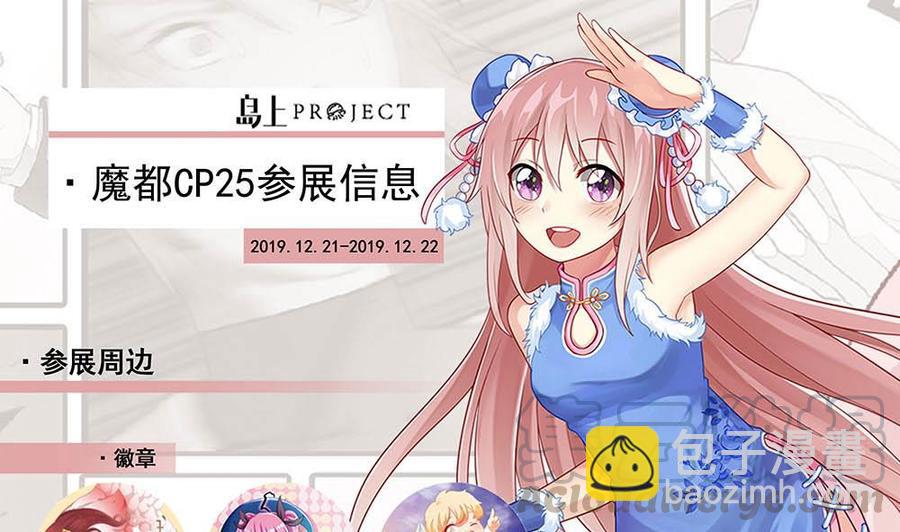 第102话 小倩来帮主人解围(1/2)-第106话