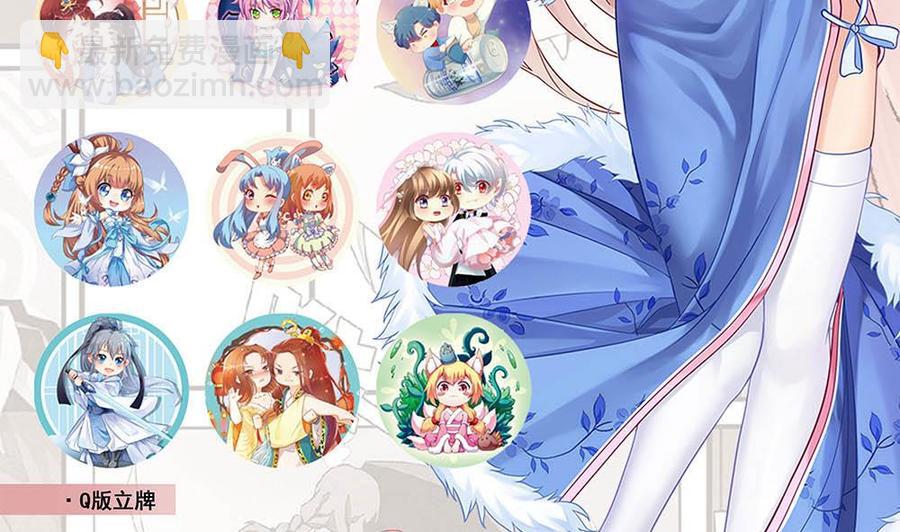 第102话 小倩来帮主人解围(1/2)-第106话