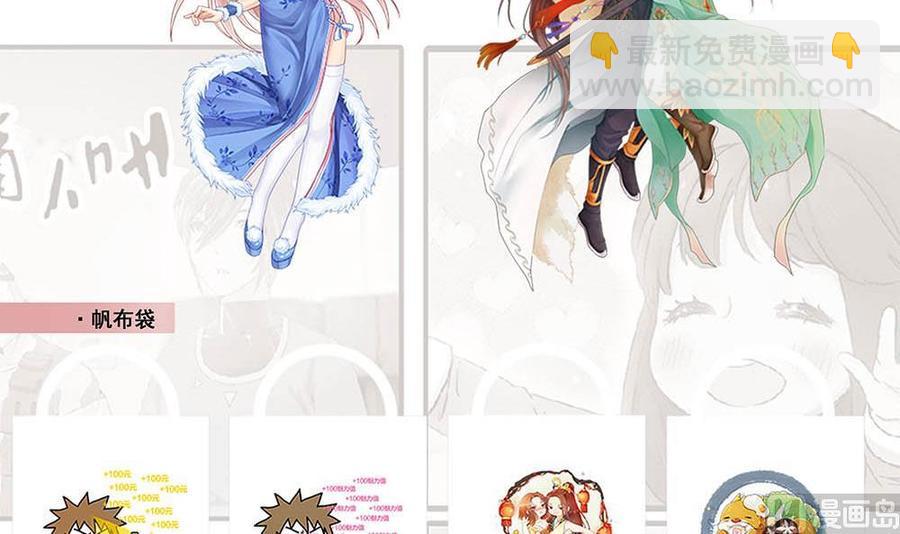 第102话 小倩来帮主人解围(1/2)-第106话