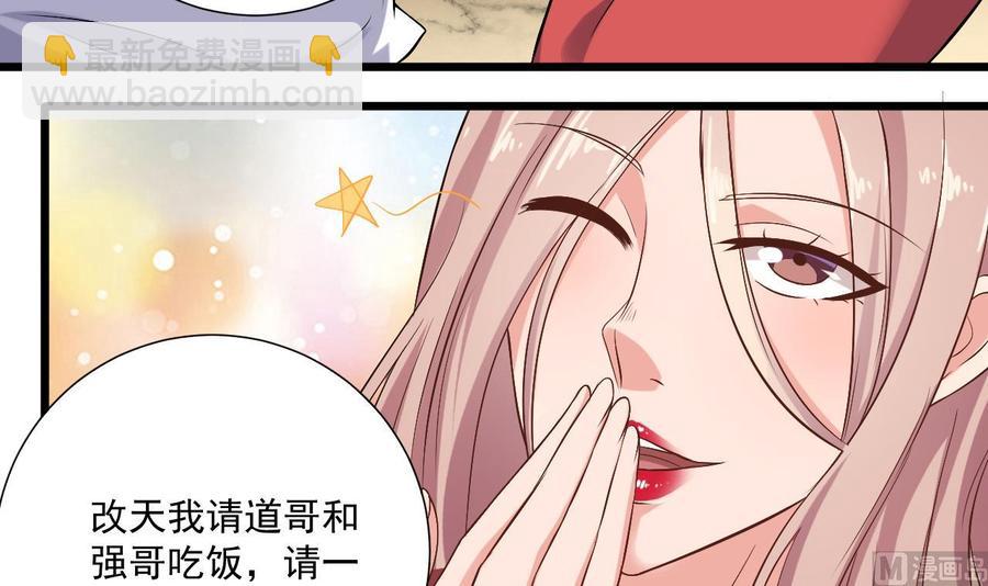 第102话 小倩来帮主人解围(1/2)-第106话