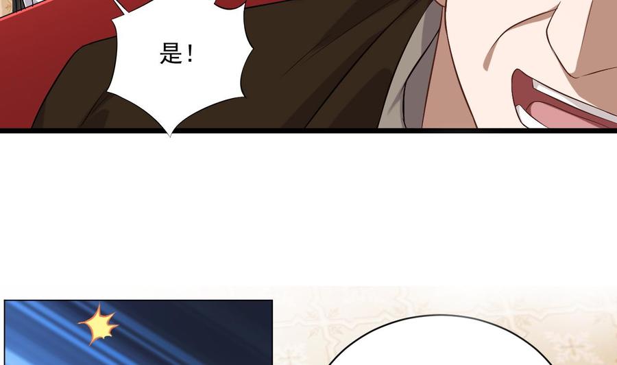 第104话 让我好好疼你(1/2)-第108话