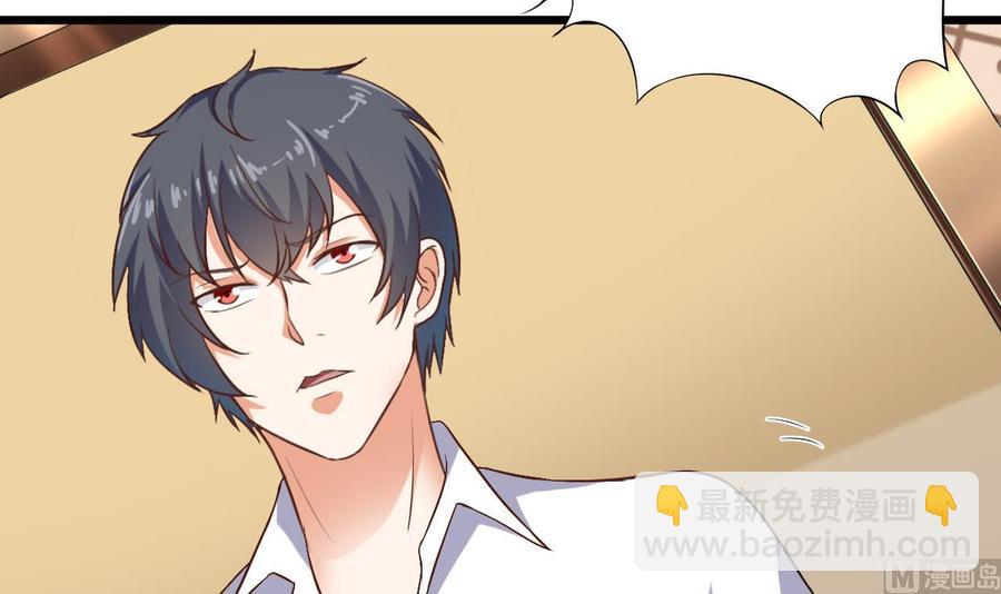 第104话 让我好好疼你(1/2)-第108话