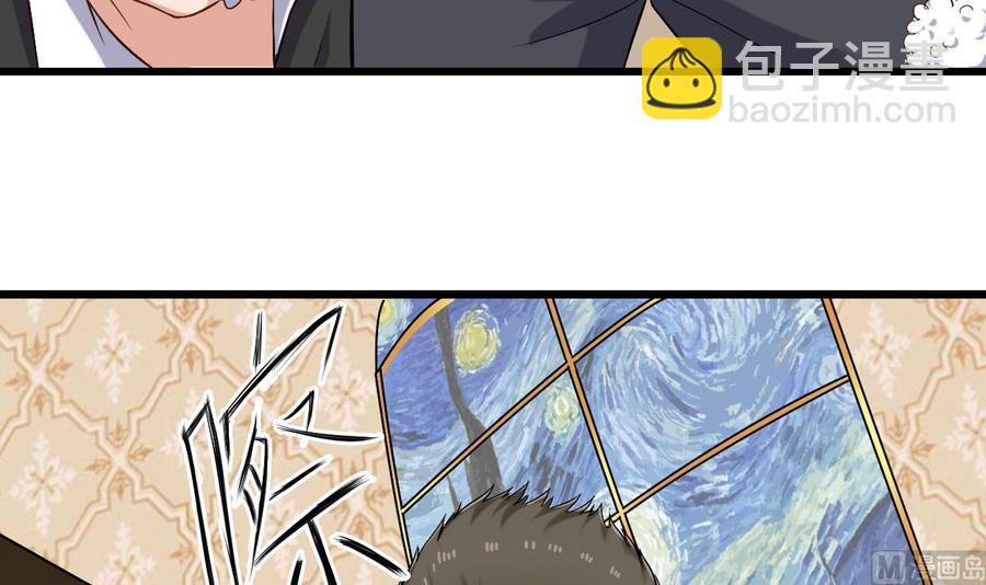 第104话 让我好好疼你(1/2)-第108话