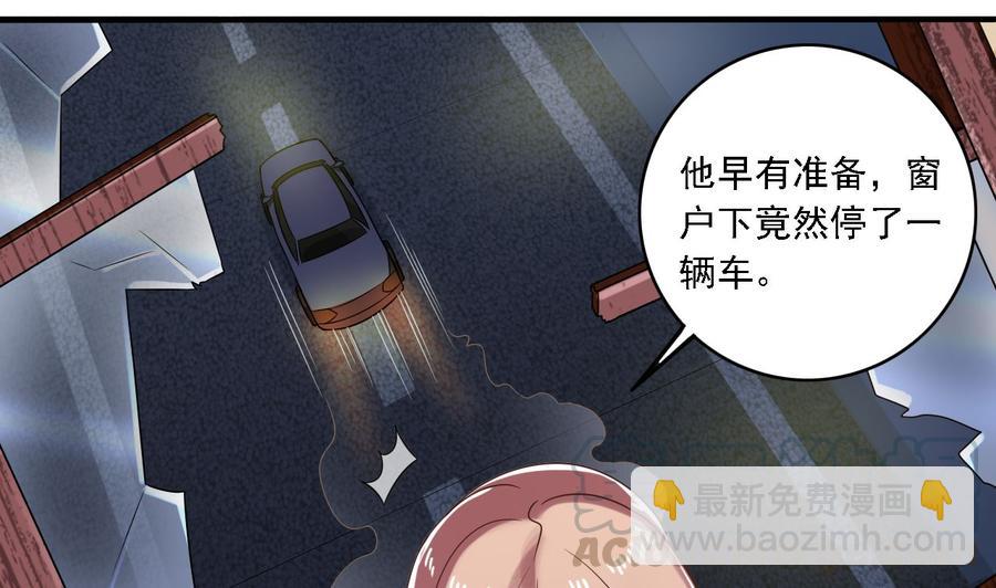 第104话 让我好好疼你(1/2)-第108话