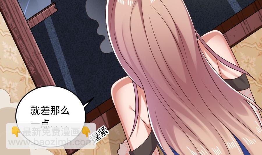 第104话 让我好好疼你(1/2)-第108话