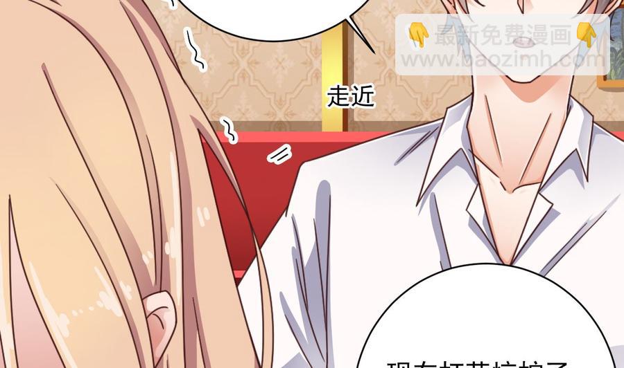 第104话 让我好好疼你(1/2)-第108话