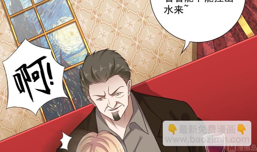 第104话 让我好好疼你(1/2)-第108话