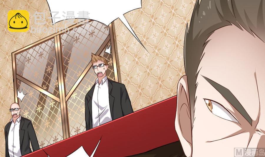 第104话 让我好好疼你(1/2)-第108话