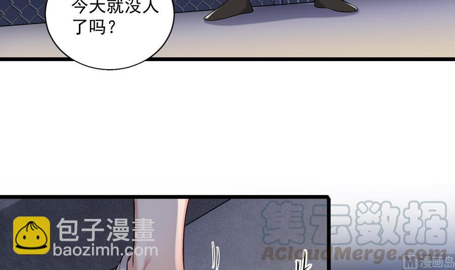 第106话 姐姐，我来教你取胜(1/2)-第110话