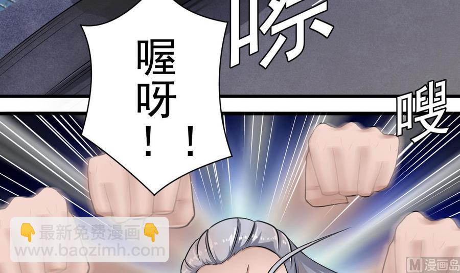 第106话 姐姐，我来教你取胜(1/2)-第110话