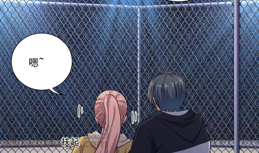 第106话 姐姐，我来教你取胜(1/2)-第110话