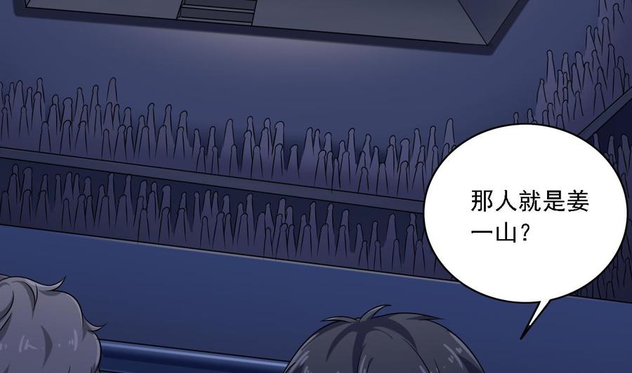 第106话 姐姐，我来教你取胜(1/2)-第110话