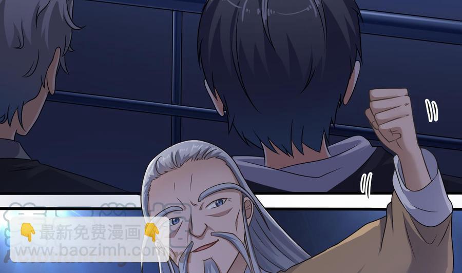 第106话 姐姐，我来教你取胜(1/2)-第110话