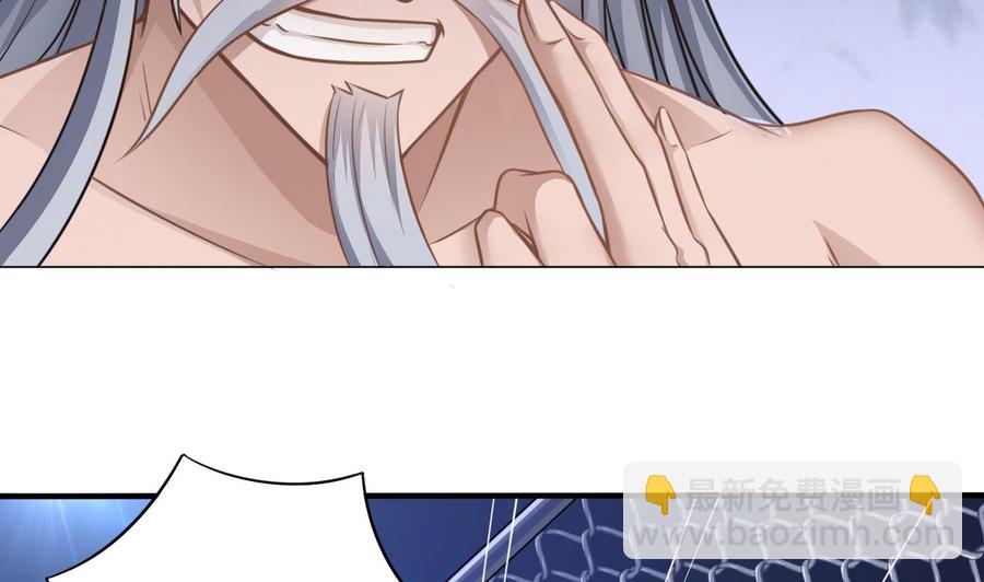 第108话 还想搞偷袭？-第112话