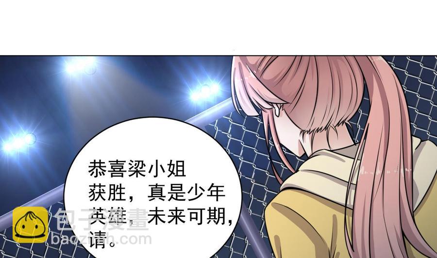 第108话 还想搞偷袭？-第112话