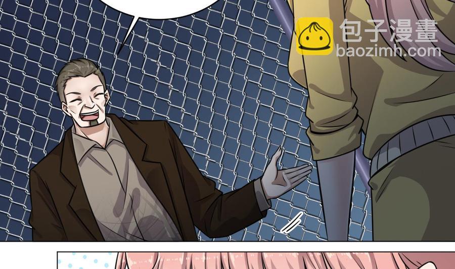 第108话 还想搞偷袭？-第112话