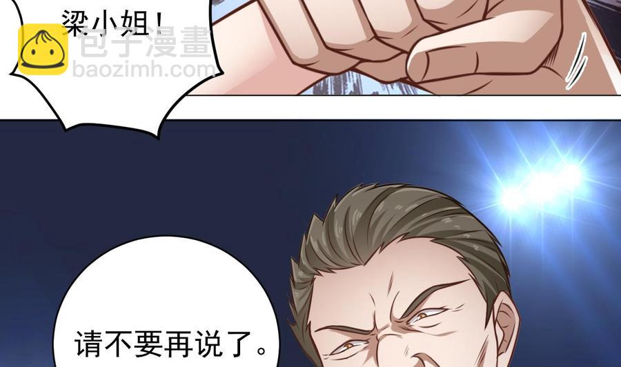 第108话 还想搞偷袭？-第112话