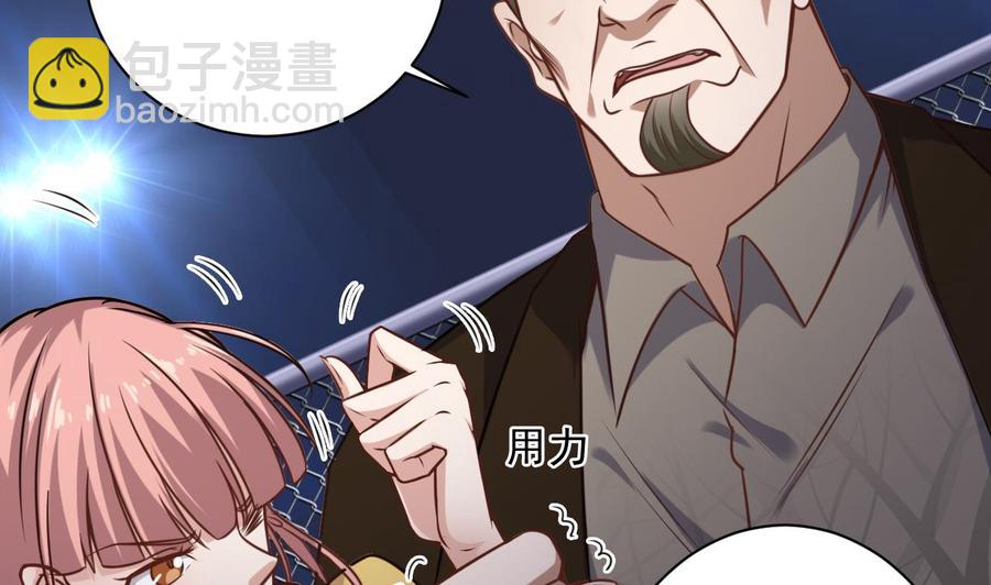 第108话 还想搞偷袭？-第112话