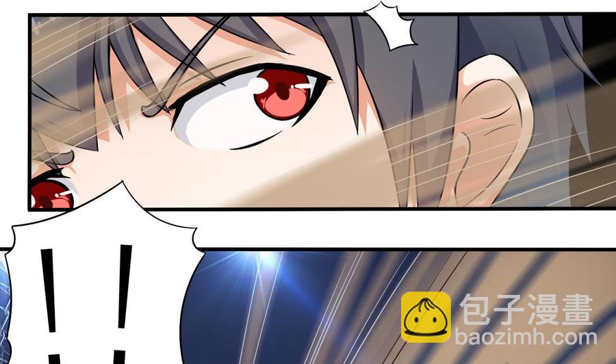 第108话 还想搞偷袭？-第112话