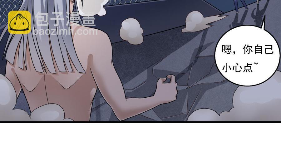 第108话 还想搞偷袭？-第112话