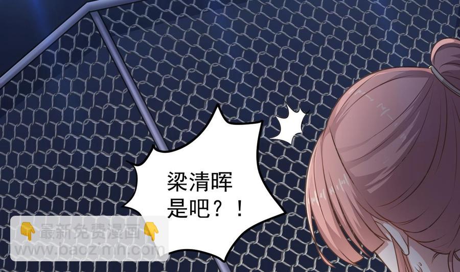 第108话 还想搞偷袭？-第112话