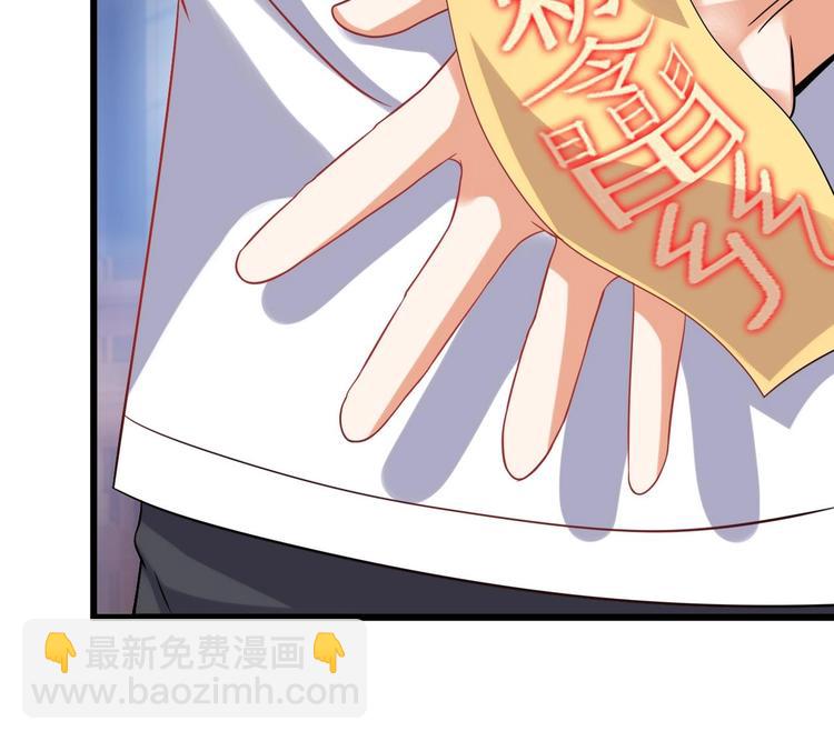 第11话 快推开她(1/2)-第12话