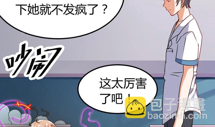 第11话 快推开她(1/2)-第12话