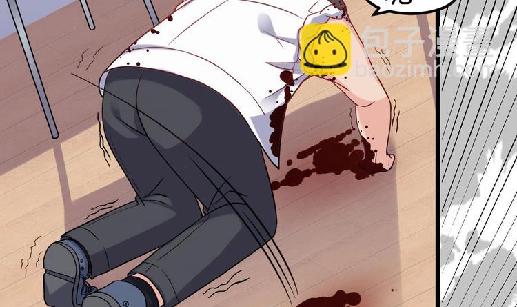 第11话 快推开她(1/2)-第12话