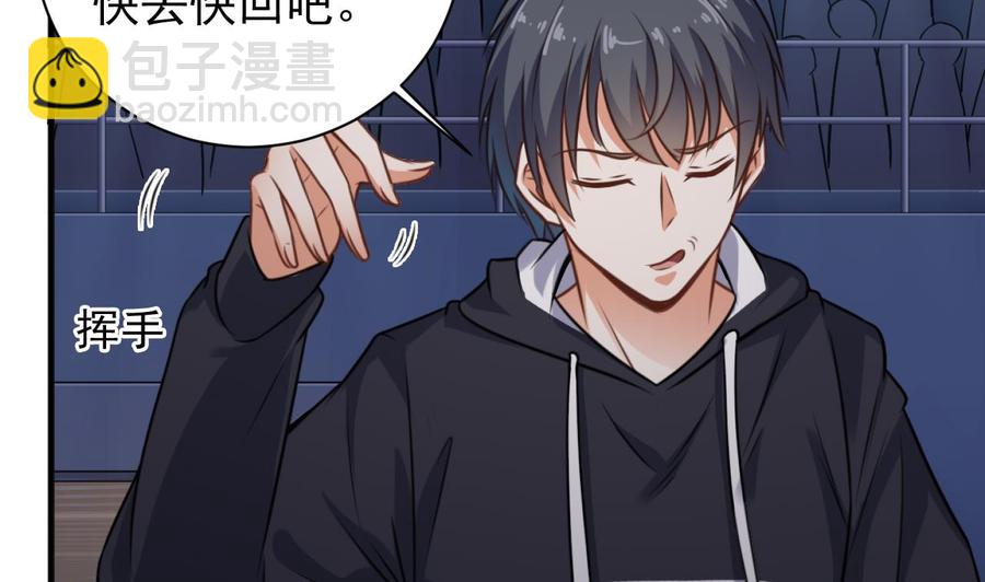 第110话 两个亿一分不能少！-第114话