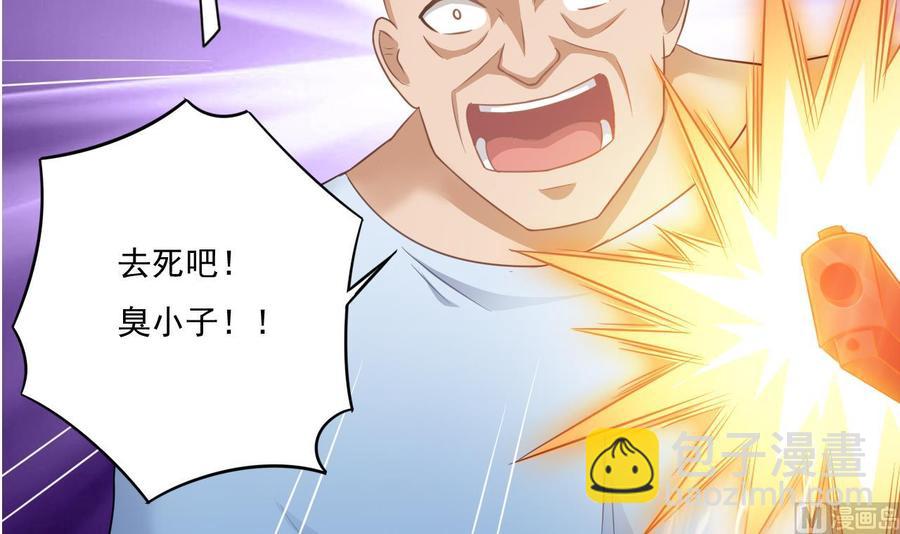 第110话 两个亿一分不能少！-第114话