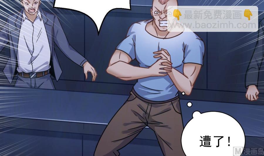 第110话 两个亿一分不能少！-第114话