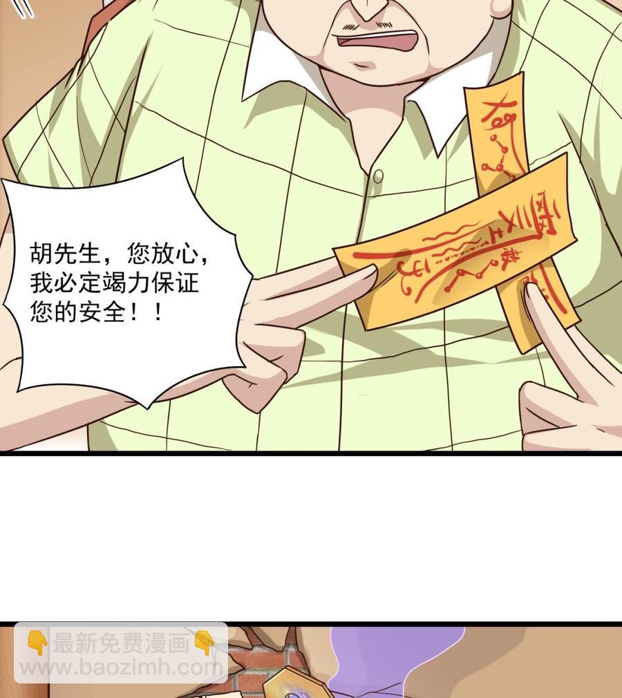 第114话 镜中-第118话