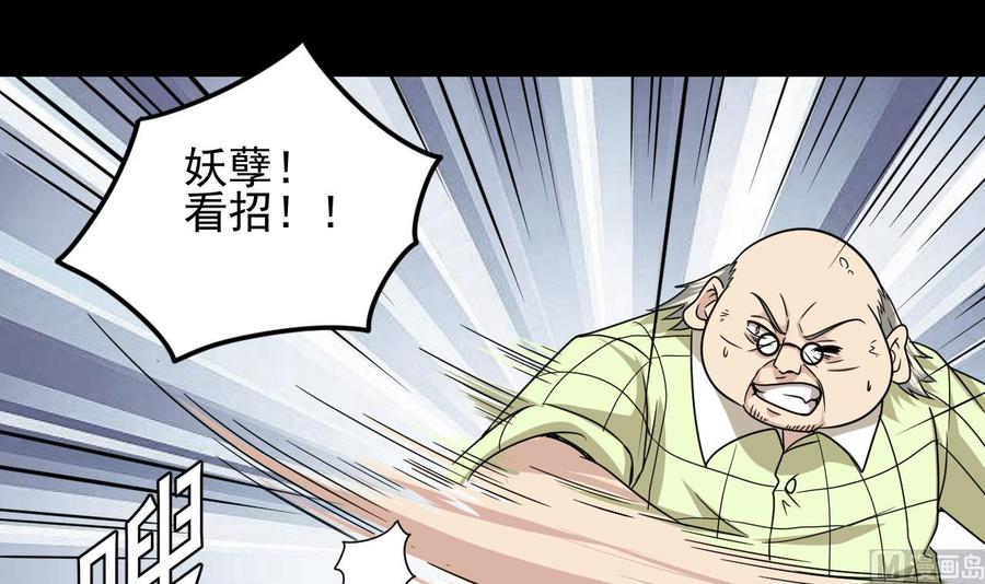 第114话 镜中-第118话