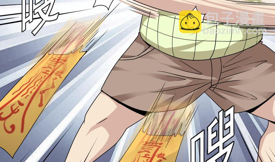 第114话 镜中-第118话