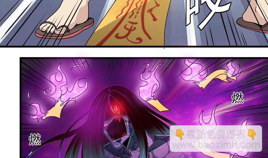 第114话 镜中-第118话