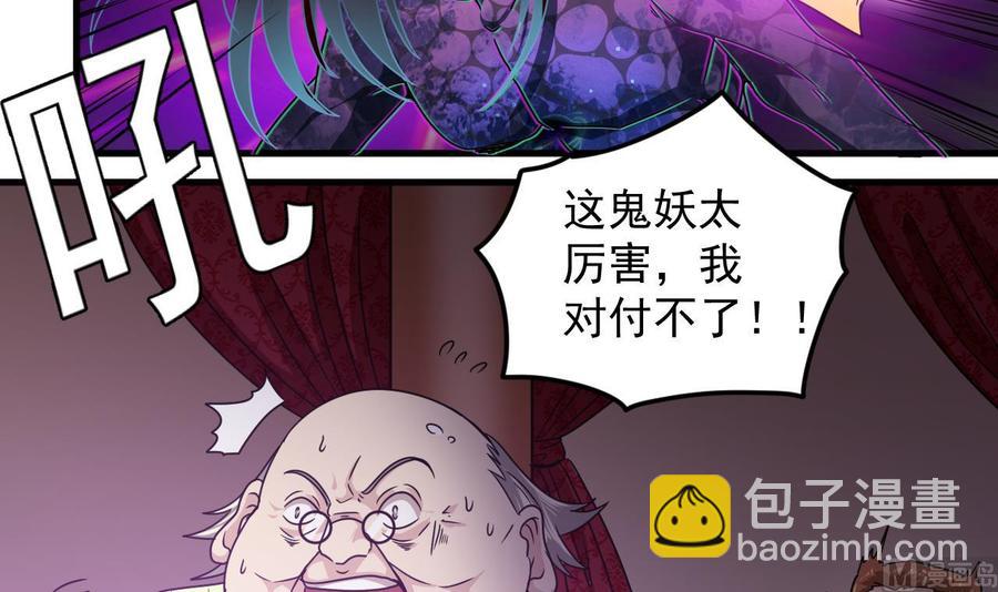 第114话 镜中-第118话