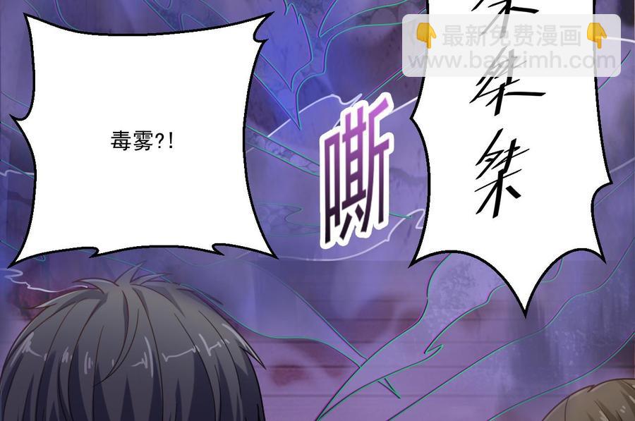 第114话 镜中-第118话